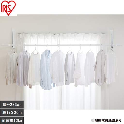 壁につける室内物干し WMR-40 ホワイト 壁付け物干し 物干し 室内 折りたたみ 室内物干し 省スペース コンパクト 大容量 洗濯物干し 壁付け 賃貸 ピン 簡単 設置 部屋干し 倒れない 室内干し 一人暮らし アイリスオーヤマ 壁につける室内物干し