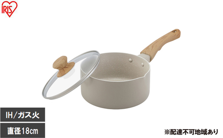 ナチュかる片手なべ18cm IH・ガス火対応 NTL-P18 グレイッシュモカ 18cm IH ガス火対応 鍋 片手 ih 軽い 軽量 PFOA PFOS フリー おしゃれ かわいい くっつきにくい フッ素コーティング アイリスオーヤマ