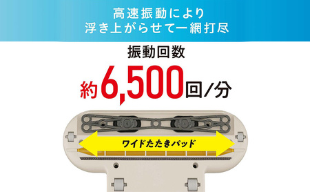 【最短翌日配送】 布団クリーナー RNFCA-13-C アイボリーアイリスオーヤマ 家電