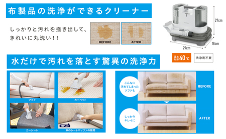 【最短翌日配送】リンサークリーナー RNS-P10-W アイリスオーヤマ 家電