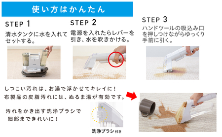 【最短翌日配送】リンサークリーナー RNS-P10-W アイリスオーヤマ 家電