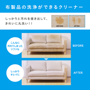 【最短翌日配送】リンサークリーナー アイリスオーヤマ RNS-300 カーペット洗浄機