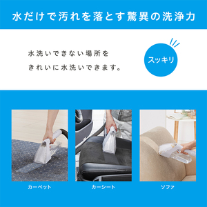 【最短翌日配送】リンサークリーナー アイリスオーヤマ RNS-300 カーペット洗浄機