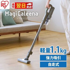 【最短翌日配送】掃除機 スティッククリーナー MagiCaleena コードレス SCD-123P-H グレー アイリスオーヤマ