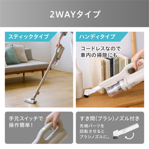 【最短翌日配送】掃除機 スティッククリーナー MagiCaleena コードレス SCD-123P-H グレー アイリスオーヤマ