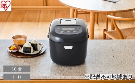 IHジャー炊飯器 10合 RC-IKB10-B ブラック 炊飯器 10合 Ih 一人暮らし ジャー炊飯器 10合 炊飯ジャー 炊き込み 無洗米 玄米 雑穀米 新生活 おしゃれ 省エネ エコモード プレゼント ギフト アイリスオーヤマ