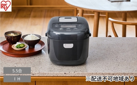 IHジャー炊飯器 5.5合 RC-IKB50-B ブラック 炊飯器 5.5合 Ih 一人暮らし ジャー炊飯器 5.5合 炊飯ジャー 炊き込み 無洗米 玄米 雑穀米 新生活 おしゃれ 省エネ エコモード プレゼント ギフト アイリスオーヤマ