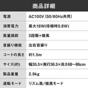 リモコン式リビング扇 DCモーター式 ロータイプ LFD-306L-W 扇風機 部屋干し サーキュレーター 小型 軽量 コンパクト 長時間 シンプル リビング 寝室 ホワイト アイリスオーヤマ