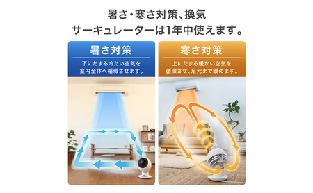 サーキュレーター 強力コンパクト 左右首振 PCF-SC15 アイリスオーヤマ 空調 送風 空気清浄機