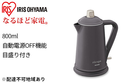ricopa 電気ケトル IKE-R800-H グレー