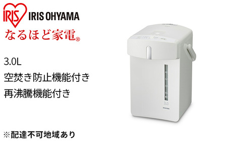 ジャーポット メカ式 3.0L IMHD-130-W ホワイト