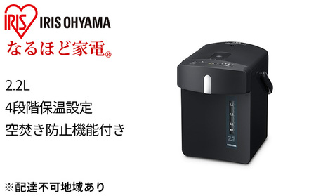 ジャーポット マイコン式 2.2L IAHD-122-B ブラック