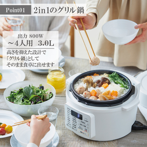 圧力鍋 電気 電気圧力鍋 3L PC-MA3-W レシピブック付き 電気鍋 低温調理器 炊飯器 4合 自動メニュー搭載 保温 時短 簡単 本格調理 アイリスオーヤマ