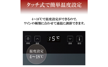 ワインセラー 小型  コンプレッサー式 16本収納 49L 鍵付き IWC-C161A-B ブラック ワイン 酒 日本酒 アイリスオーヤマ