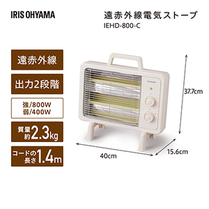 遠赤外線 電気ストーブ 電気ヒーター IEHD-800-C アイボリー アイリスオーヤマ 速暖 小型 足元 暖房 セラミック ヒーター 節電 トイレ コンパクト 小型 軽量 キッチン 勉強 脱衣所