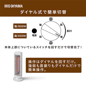 遠赤外線 電気ストーブ 電気ヒーター IESB-S800-W ホワイト アイリスオーヤマ 速暖 小型 足元 暖房 セラミック ヒーター 節電 トイレ コンパクト 小型 軽量 キッチン 勉強 脱衣所