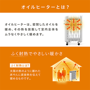 ミニヒーター オイルヒーター IOH-1208KS-W ホワイト アイリスオーヤマ 小型 足元 暖房器具 小型 足元 暖房 セラミック ヒーター 節電 トイレ コンパクト 小型 軽量 キッチン 勉強 脱衣所