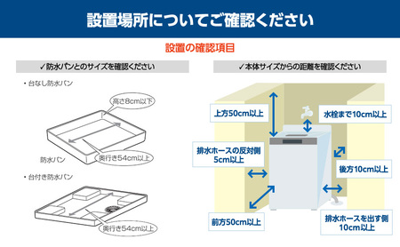 洗濯機 全自動 全自動洗濯機 4.5kg IAW-T451 ホワイト 縦型 部屋干しモード 予約タイマー チャイルドロック 槽洗浄 シンプル コンパクト アイリスオーヤマ 新生活 一人暮らし 生活応援 必需品