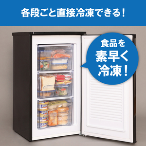 冷凍庫 スリム 小型 家庭用 前開き 60L ノンフロン セカンド冷凍庫