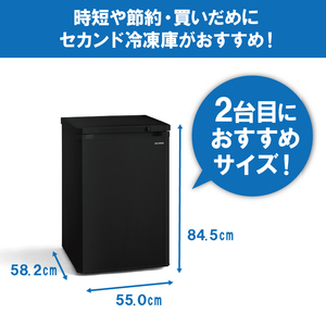 冷凍庫 小型 スリム 家庭用 85L アイリスオーヤマ セカンド冷凍庫 スリム冷凍庫 IUSD-9B-B ブラック 黒 前開き 右開き ストック 冷凍 フリーザー ストッカー 2台目  サブ コンパクト ノンフロン キッチン家電 冷凍保存