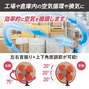 工業扇風機 三脚型 KF-431S アイリスオーヤマ 