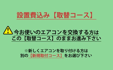 ルームエアコン 2.5kW エアコン 8畳 アイリスオーヤマ スタンダード IHF-2506G クーラー 暖房 冷房 空調 室内機 室外機 リモコン  セット 省エネ エコ 除湿 タイマー