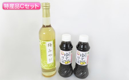大河原町観光物産協会 特産品Cセット