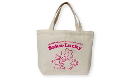 大河原町観光PRキャラクター「さくらっきー」グッズBセット 雑貨 日用品 ファッション 観光地 小物 普段使い 買い物 遠足 ピクニック 敷物 