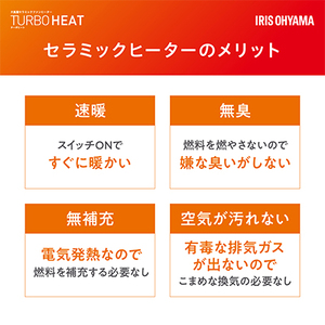 ヒーター セラミックヒーター 大容量 セラミックファンヒーター スリム ACH-SM12A-T ブラウン 電気ストーブ 電気ヒーター 暖房 暖房器具 温風 冬 アイリスオーヤマ