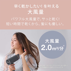 ドライヤー イオンドライヤー HDR-M201-H ダークグレー 大風量 速乾 遠赤外線 マイナスイオン ミコラ  MiCOLA ヘアドライヤー ヘアードライヤー 冷風 軽量 コンパクト 折りたたみ アイリスオーヤマ