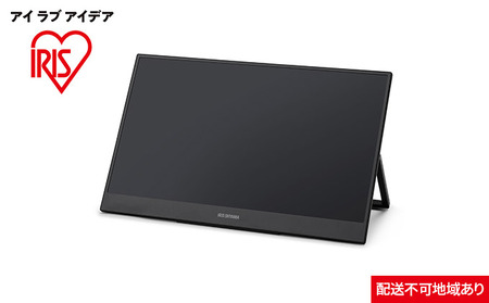 ポータブルモニター DP-BF132S-B モニター モバイルモニター 13.3