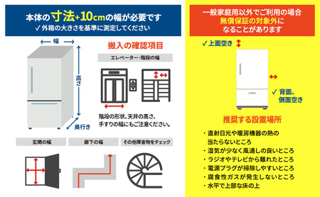 冷凍庫 175L 大型 家庭用 IUSD-18A-W アイリスオーヤマ 家電