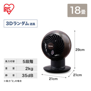 新品未使用　PCF-SCC15T 18畳　ダークブラウン　扇風機 冷房 部屋干し 新品未使用 PCF-SCC15T 18畳 ダークブラウン 扇風機 冷房 部屋干し