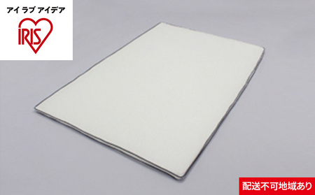 エアリー敷きパッド PAR-D アイリスオーヤマ 寝具 マット マットレス 敷布団
