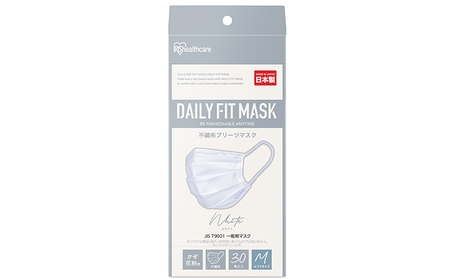 DAILY FIT MASK ふつうサイズ 30枚入×3箱 PN-DC30MW ホワイト アイリスオーヤマ 雑貨 日用品 衛生用品 肌に優しい 国内製造 高密着 ウイルス 飛まつ 花粉 侵入ガード 長時間 快適 やわらか耳ひも 不織布マスク 3層構造 プリーツ型 