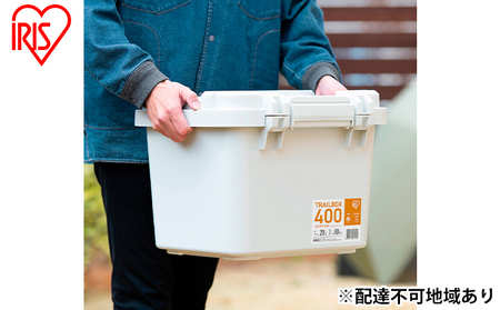 収納ボックス 28L 収納ケース TRAILBOX 400 TRB-400 ホワイトアッシュ