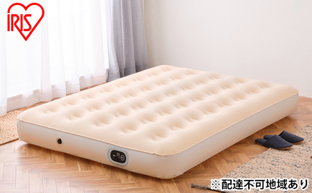 エアーベッド 電動 ダブル EAB-D アイボリー G100354│アイリス