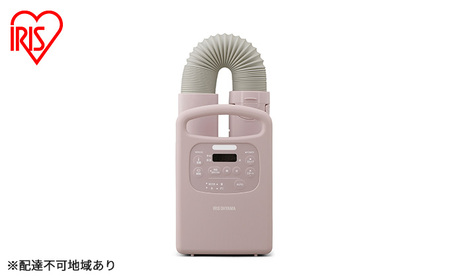 布団乾燥機 アイリスオーヤマ カラリエ FK-RC3-P ピンク 衣類乾燥機