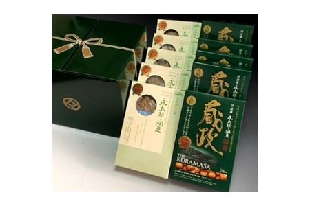 【全国納豆鑑評会受賞】3年連続受賞納豆セット(大粒蔵政5個・永太郎納豆5個)【1206330】