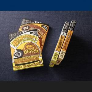 むらた85(発酵)カレー、むらた710(納豆)ボロネーゼ セット(200g×計6個)【1422841】