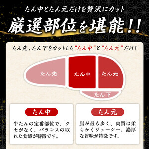【クラウンカット】はらからの逸品！牛タンブロック 仔牛たん 1本＜430g前後＞ 牛タン 牛たん タン たん ブロック 肉 牛肉 焼肉 BBQ 冷凍 【はらから福祉会】 sh083-no