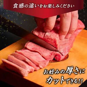 【クラウンカット】はらからの逸品！牛タンブロック 仔牛たん 1本＜430g前後＞ 牛タン 牛たん タン たん ブロック 肉 牛肉 焼肉 BBQ 冷凍 【はらから福祉会】 sh083-no