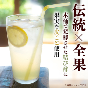 スイートビネガー 200ml×3本セット(ゆず・ジンジャー・ブルーベリー) 飲む酢 詰め合わせ ギフト 【しばたの未来】sh004