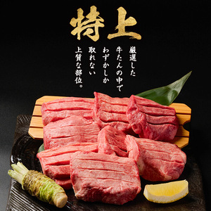 ＜特上＞ 極厚切り 牛たん 640g(160g×4P) はらからの逸品 熟練職人による手切り 厚切り 牛タン 牛たん タン たん 肉 牛肉 焼肉 BBQ 冷凍【はらから福祉会】sh084