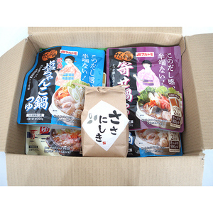 小鍋つゆ 食べくらべ ＜4種＞（〆めし付き） 鍋 鍋つゆ 鍋スープ だし 出汁 地鶏塩ちゃんこ 寄せ鍋 かき醤油鍋 帆立はまぐり塩鍋 雑炊 マルトモ海幸倶楽部 【しばたの未来】sh022