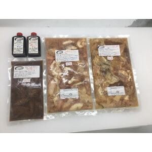 仙台・川崎ホルモン味処久兵衛人気3点セット　ホルモン(甘口・辛口　各1袋)豚レバー1袋【配送不可地域：離島】【1472986】