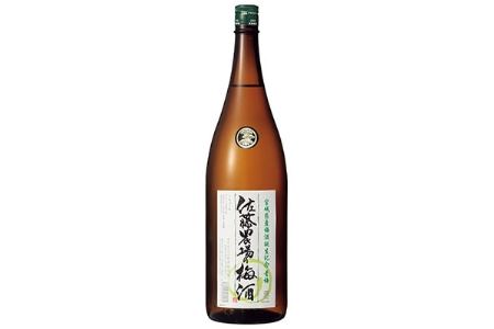 佐藤農場の梅酒 青梅1,800ml×1本【配送不可地域：離島】【1080130