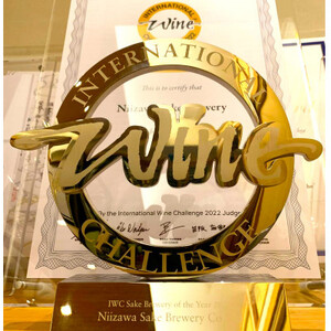 芳醇ゆず酒 1,800ml×1本【配送不可地域:離島】【1080133】