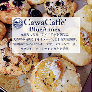 丸森産干し柿使用！猫神様の干し柿バターサンド12枚【06016】