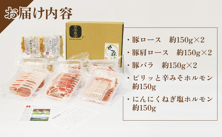 【古今東北】 丸森町大槻ファーム 豚肉5種類セット(計1.2kg）【30101】
